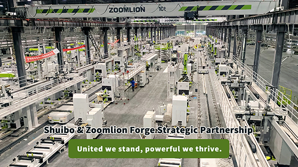 Shuibo Intelligent & Zoomlion Forge Strategic Partnership